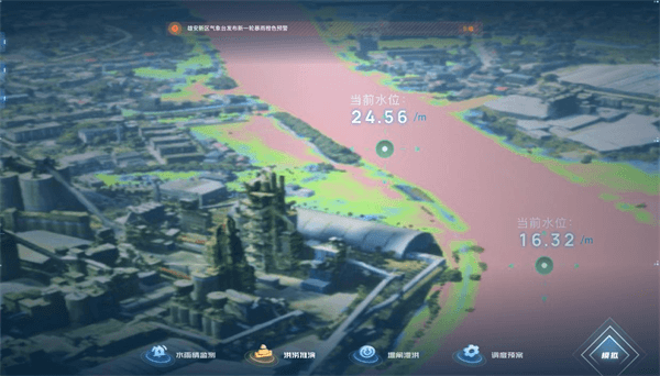 水库调度运管平台的洪水淹没分析功能界面