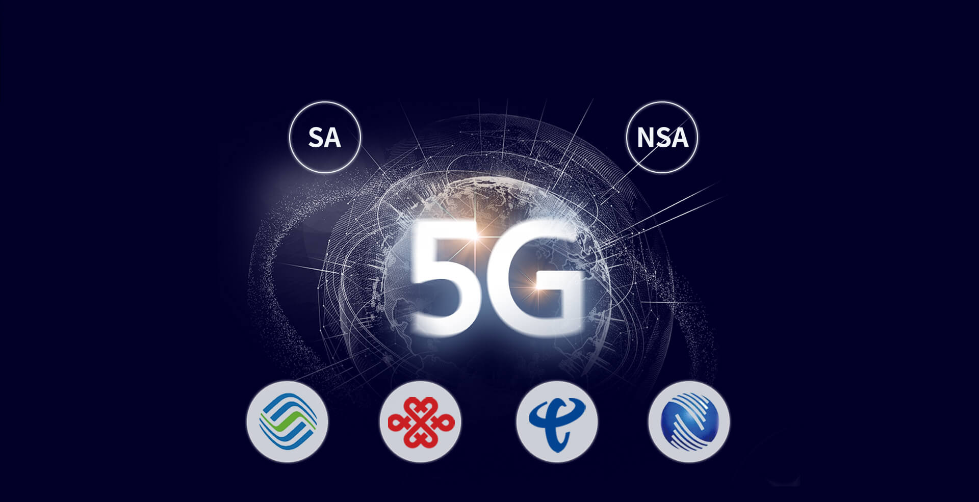 5G工业CPE